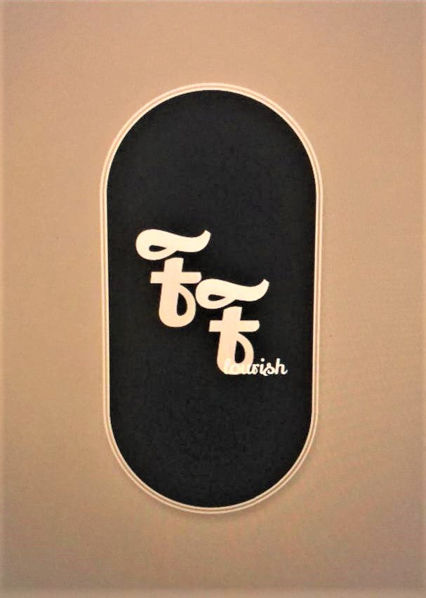 FloFlourish